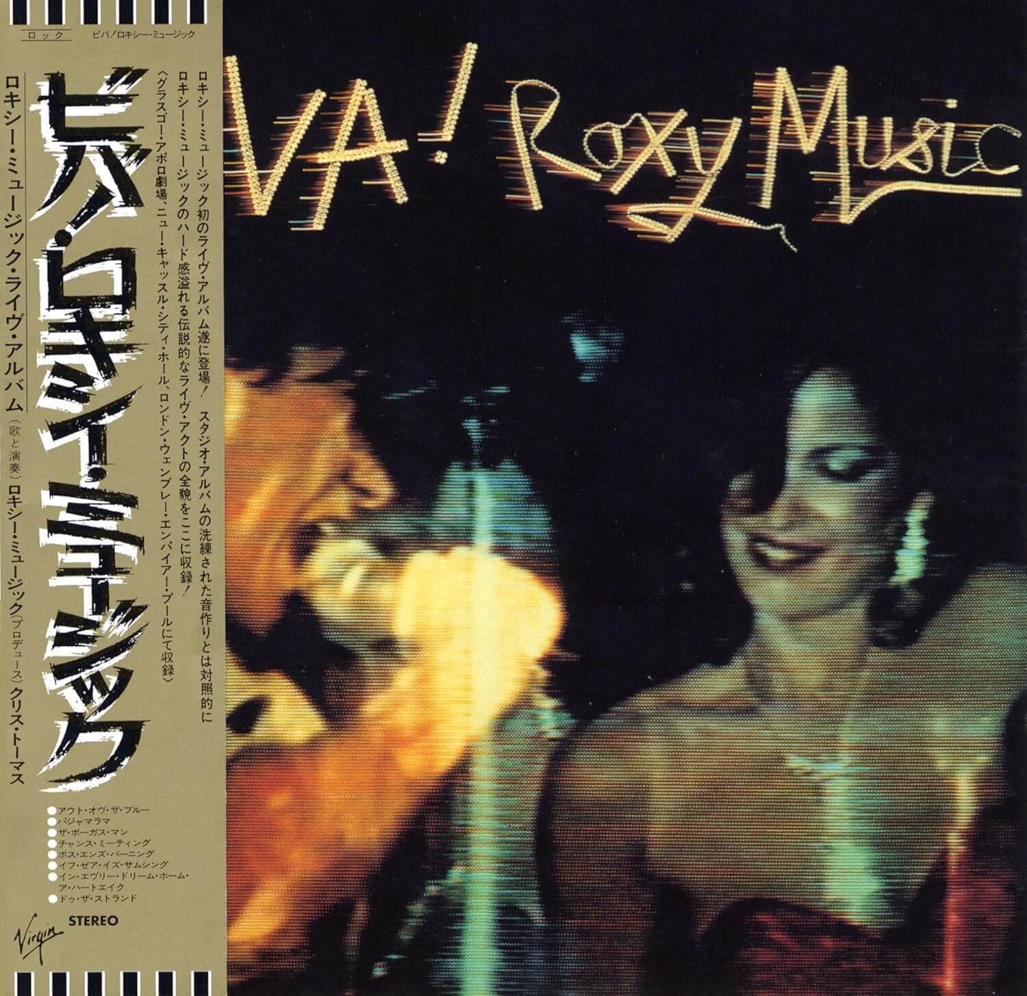 Roxy Music - Viva! Roxy Music - CD
