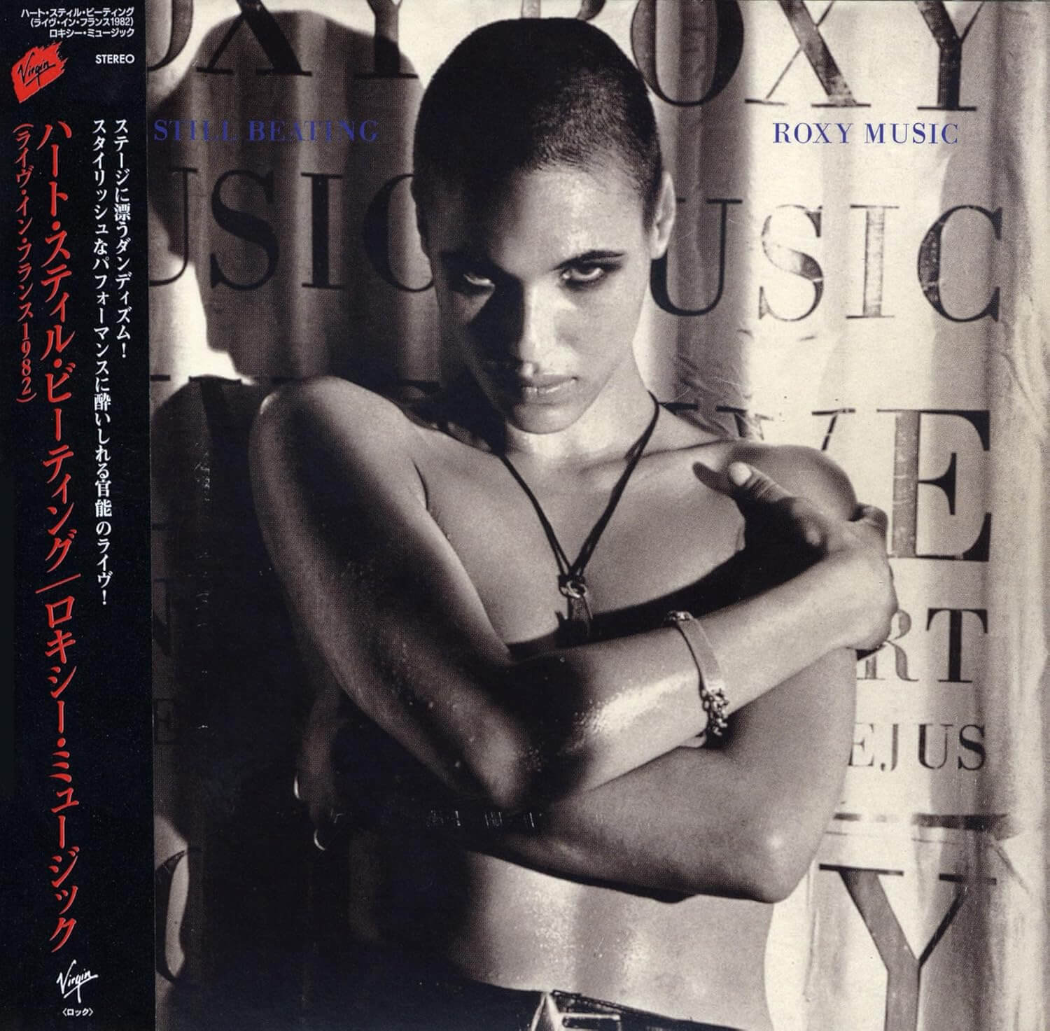 Roxy Music - Heart Still Beating - CD