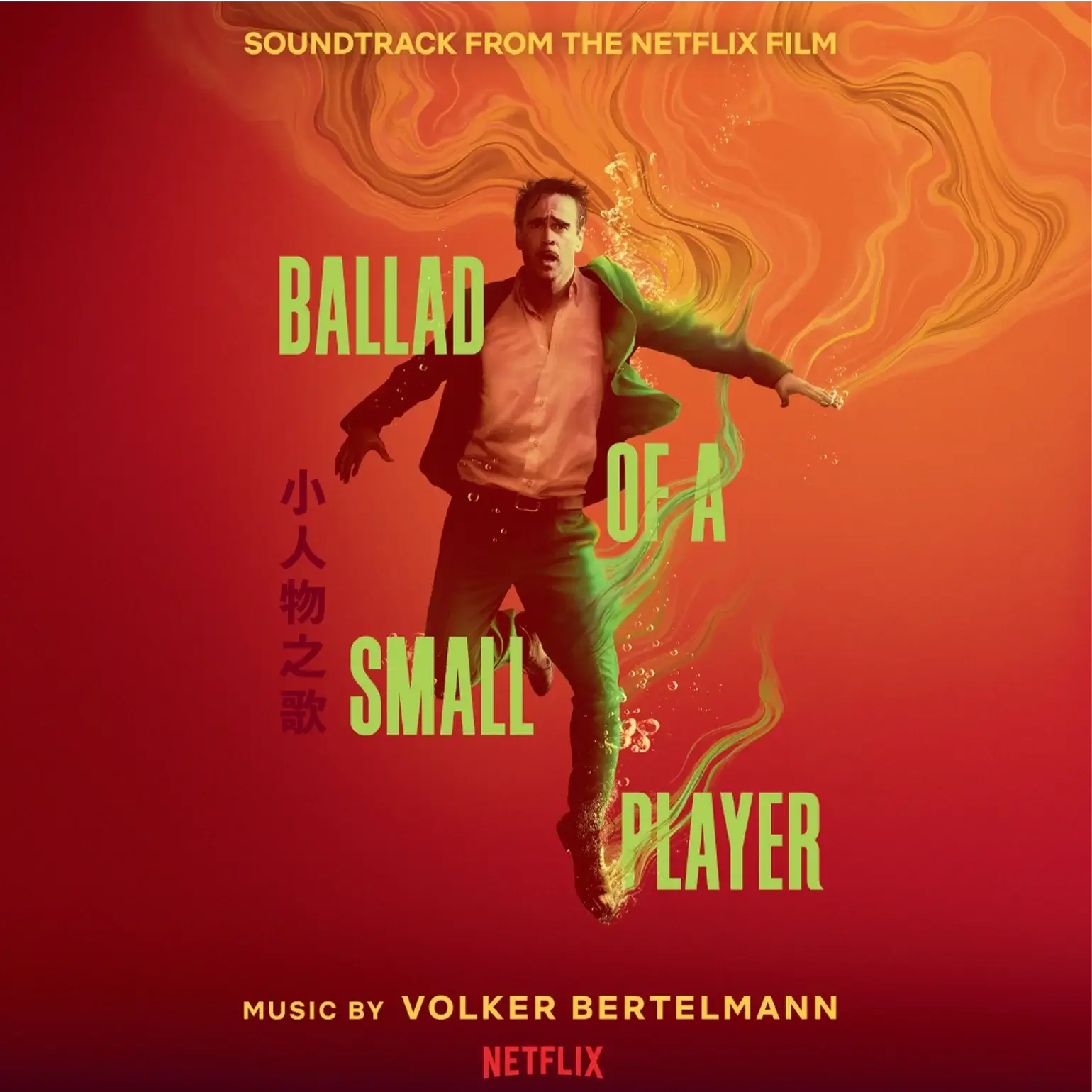 Volker Bertelmann - Ballad Of A Small Player (Original Soundtrack) - Vinyl LP