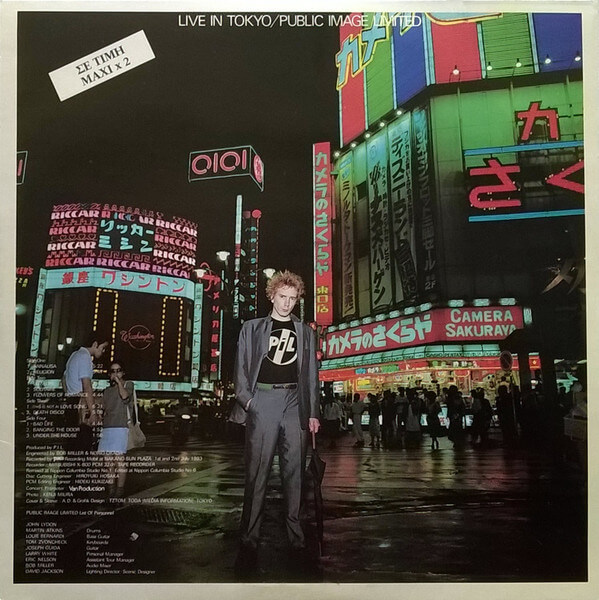 Public Image Limited - Live In Tokyo - Vinyl LP