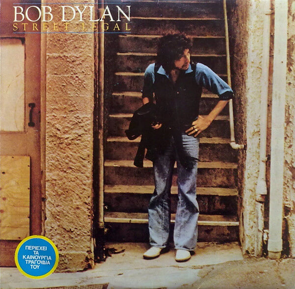 Bob Dylan – Street Legal - Vinyl LP