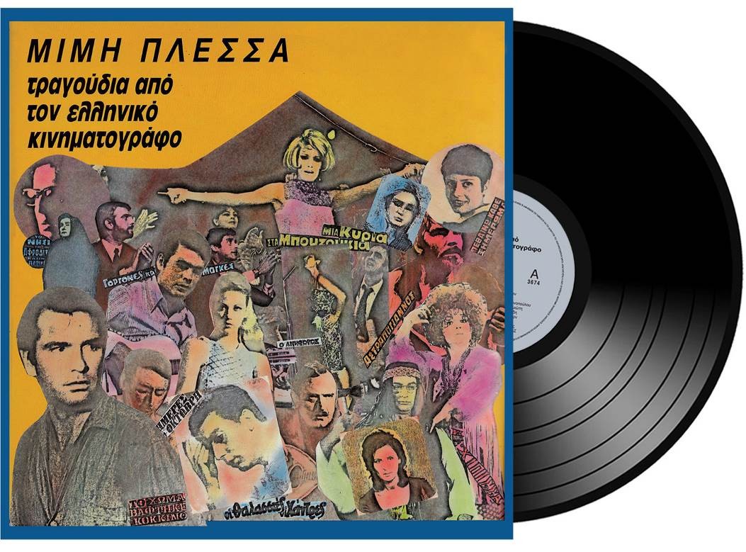 Μίμης Πλέσσας - Τραγούδια Από Τον Ελληνικό Κινηματογράφο - Vinyl LP
