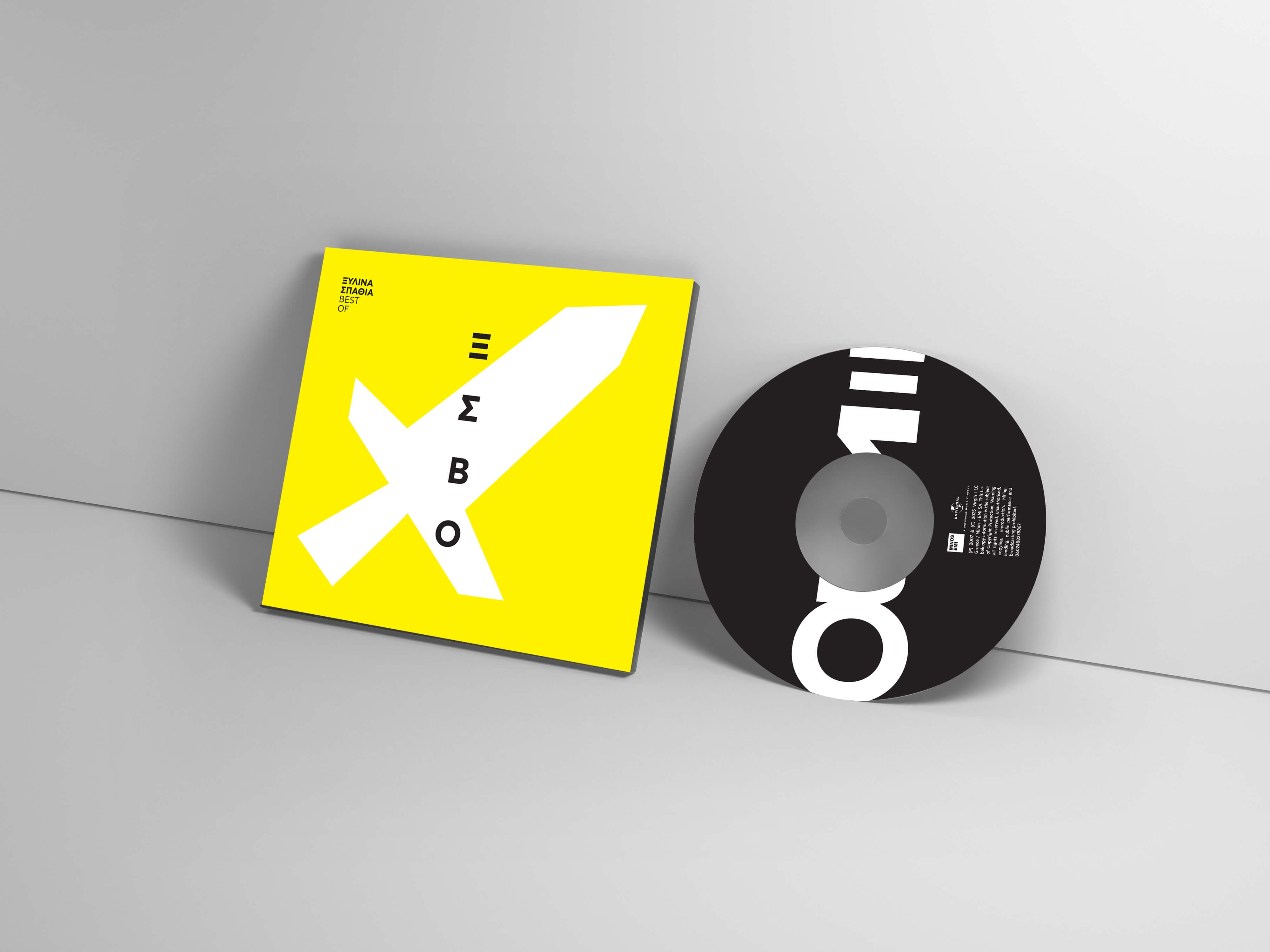 Τα Ξύλινα Σπαθιά - Best Of - CD