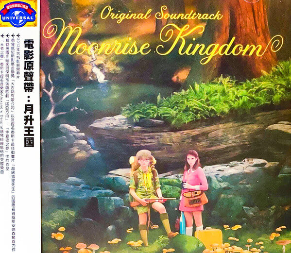 Various - Moonrise Kingdom (original Soundtrack) - CD