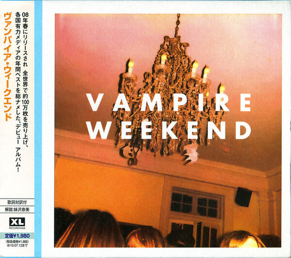 Vampire Weekend - Vampire Weekend - CD