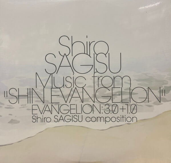 Shiro Sagisu - Shiro Sagisu Music From "shin Evangelion" Evangelion: 3.0+1.0. - Vinyl LP