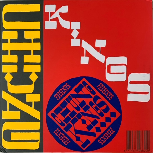 Chung Kings - Chung Kings Presents Surf-o-tica - Vinyl LP
