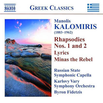 M. Kalomiris - Rhapsodies & Symphonic Poems - CD