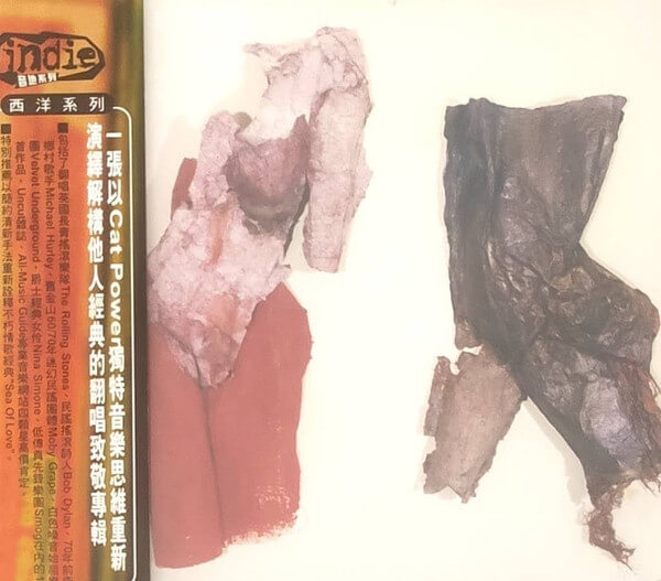 Cat Power - Covers Record - CD