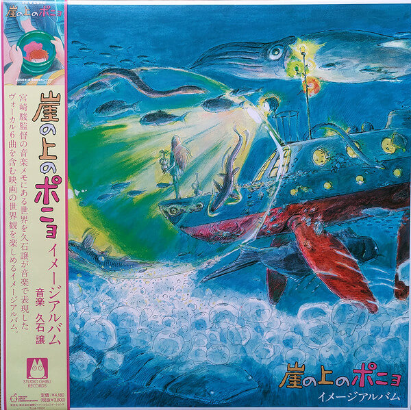 Joe Hisaishi - Ponyo On The Cliff By The Sea - Vinyl LP