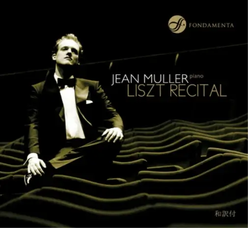 Jean Muller - Liszt Recital - CD