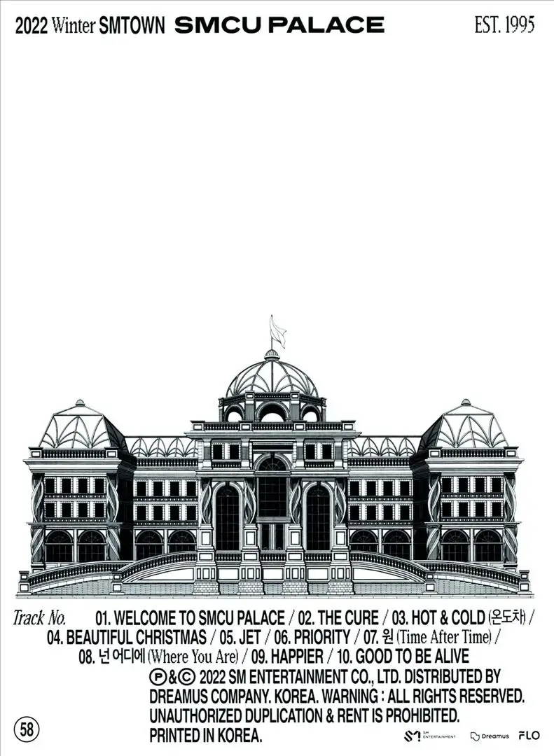 Super Junior - 2022 Winter Smtown : Smcu Palace - CD