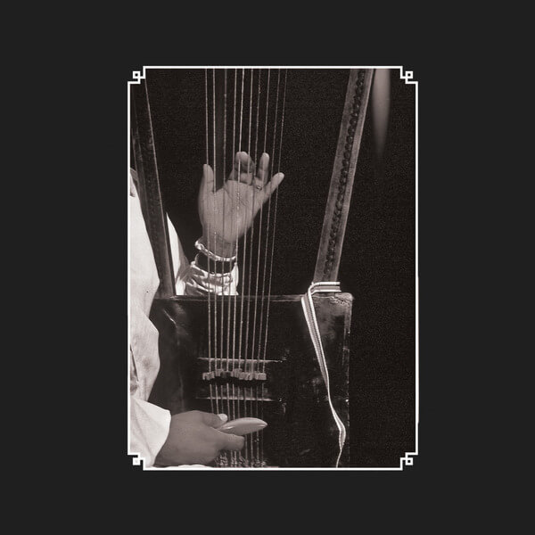 VA - Elders of the Begena: The Harp of David in Ethiopia - Tape