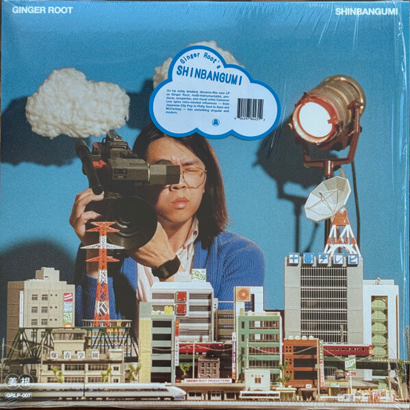 Ginger Root - Shinbangumi - Vinyl LP