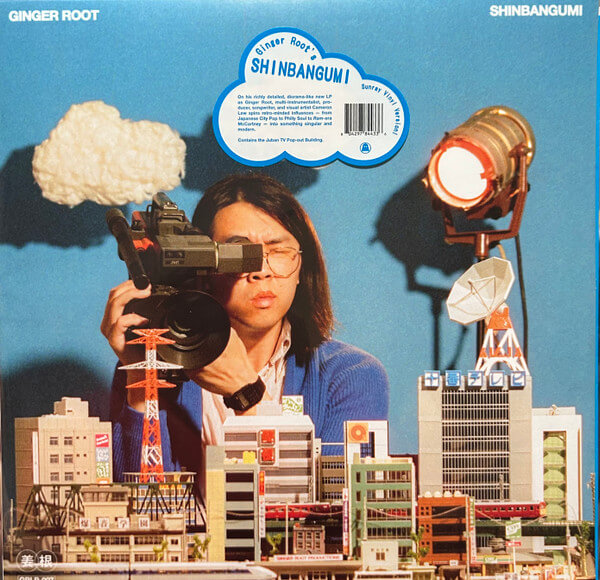 Ginger Root - Shinbangumi - Vinyl LP
