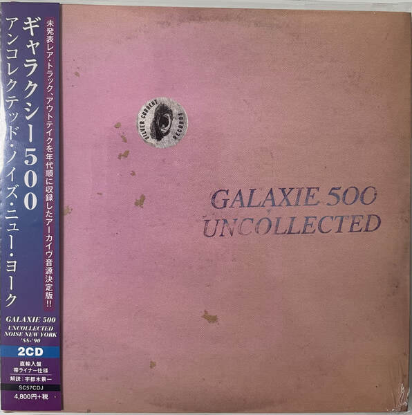 Galaxie 500 - Uncollected Noise New York '88-'90 - CD