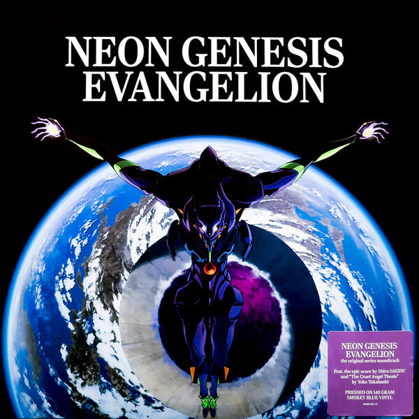 Shiro Sagisu - Neon Genesis Evangelion (original Series Soundtrack) - Vinyl LP