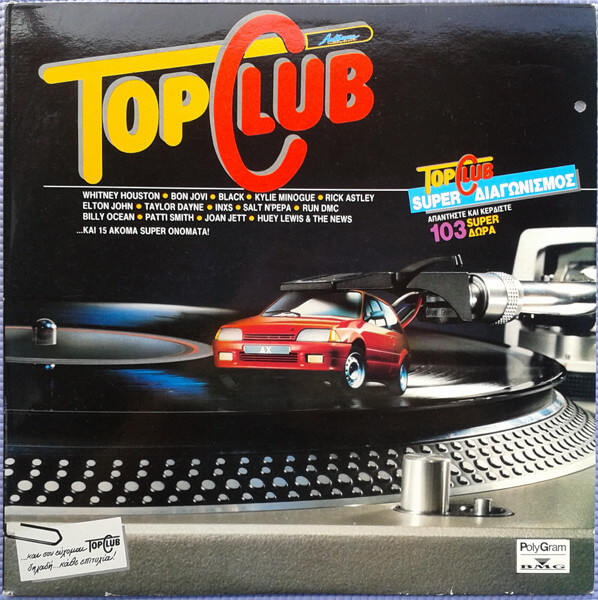 Various Artists - Top Club - Vinyl LP