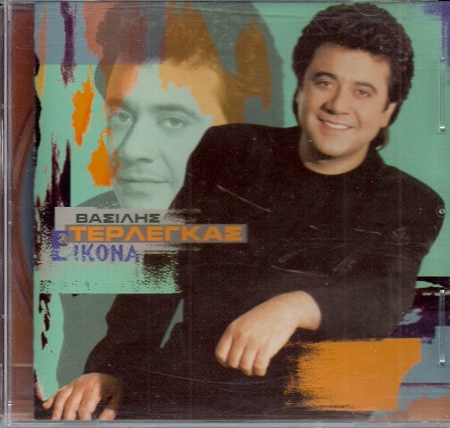 Βασίλης Τερλέγκας - Εικόνα - CD