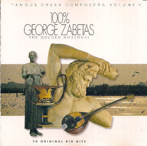 Γιώργος Ζαμπέτας - 100% George Zabetas - The Golden Bouzouki - CD