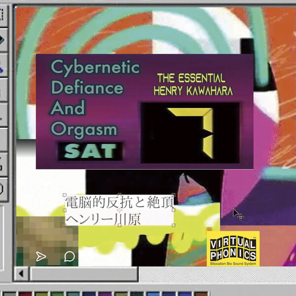 Henry Kawahara - Cybernetic Defiance and Orgasm: The Essential Henry Kawahara - 3CD