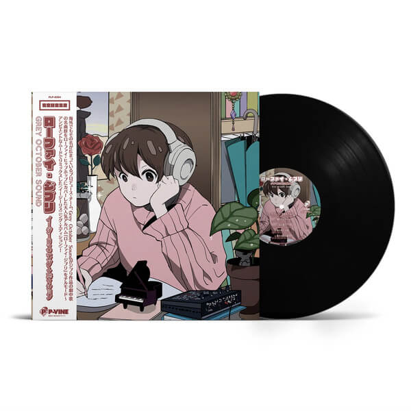 Grey October Sound - Lo-Fi Ghibli: Easy Listening Edition - Tape