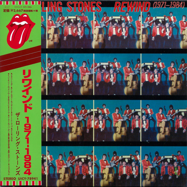 Rolling Stones - Rewind (1971-1984) - CD