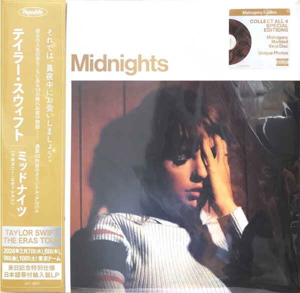 Taylor Swift - Midnights - Vinyl LP