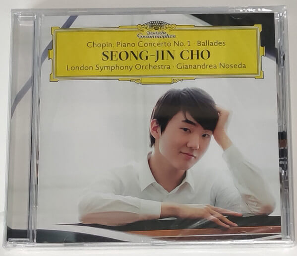 Arthur Rubinstein - Chopin: Piano Concerto No. 1; Ballades - CD