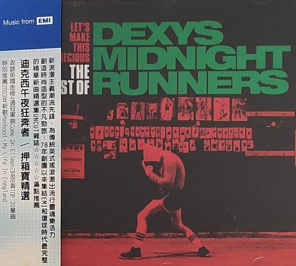 Dexy's Midnight Runners - Let's Make This Precious - The - CD