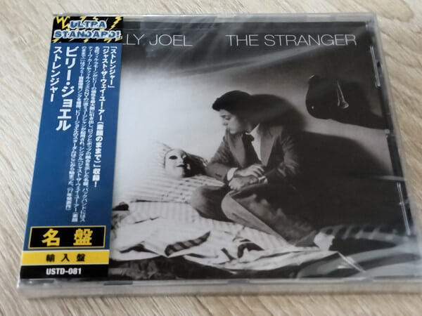 Billy Joel - The Stranger - CD