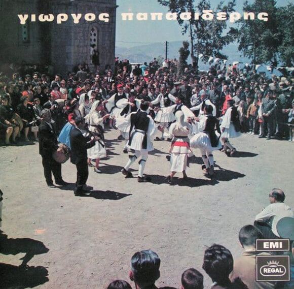 Γιώργος Παπασιδέρης - Γιώργος Παπασιδέρης - Vinyl LP