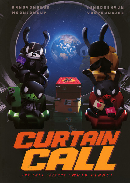 Bang&jung&yoo&... - Curtain Call - CD