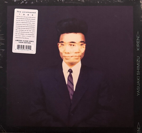 Yasuaku Shimizu - Kiren - Vinyl LP