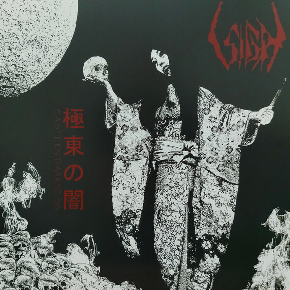 Sigh - Eastern Darkness - Vinyl LP