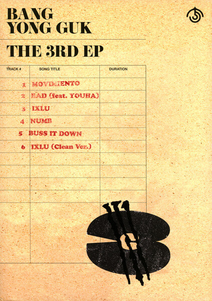 Yong Guk Bang - 3 - CD