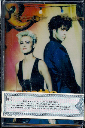 Roxette - Joyride - MC