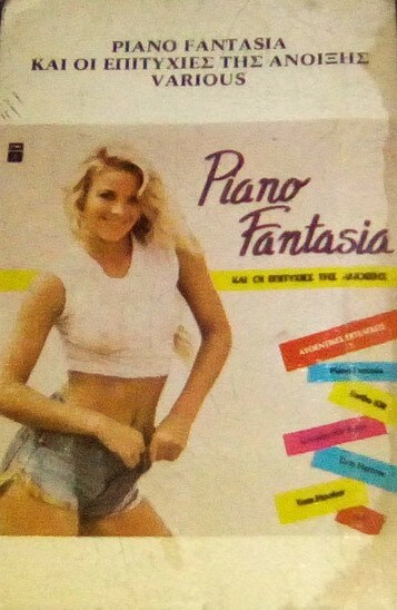 Various Artists - Piano Fantasia (Και Οι Επιτυχίες Της Άνοιξης) - MC