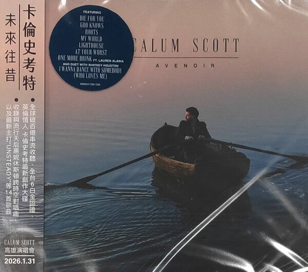 Calum Scott - Avenoir - CD
