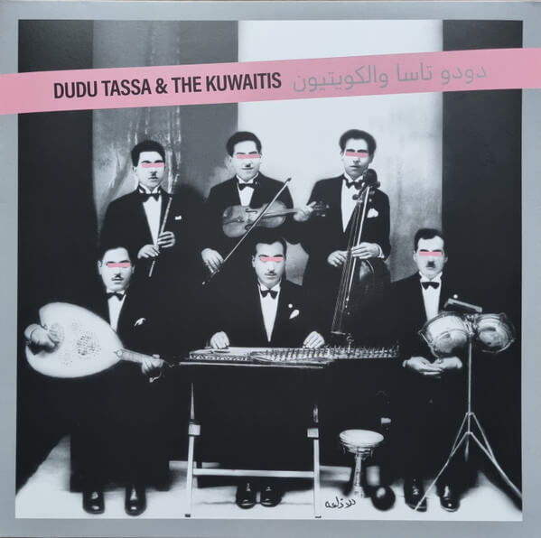 Dudu & the Kuwa... Tassa - Dudu Tassa & the Kuwaitis - Vinyl LP