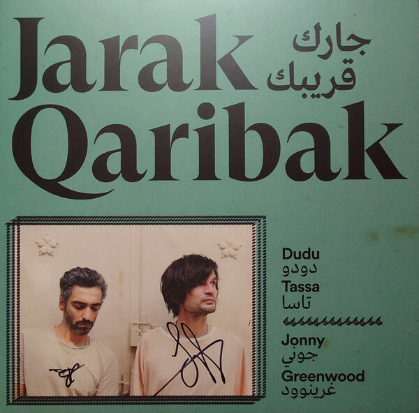 Dudu Tassa & Jonny... - Jarak Qaribak - Vinyl LP